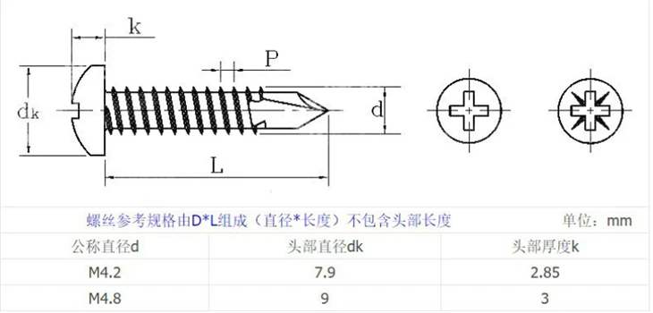 Philips Pan Head Sheet Metal Tek Self Drilling Screw manufacturers